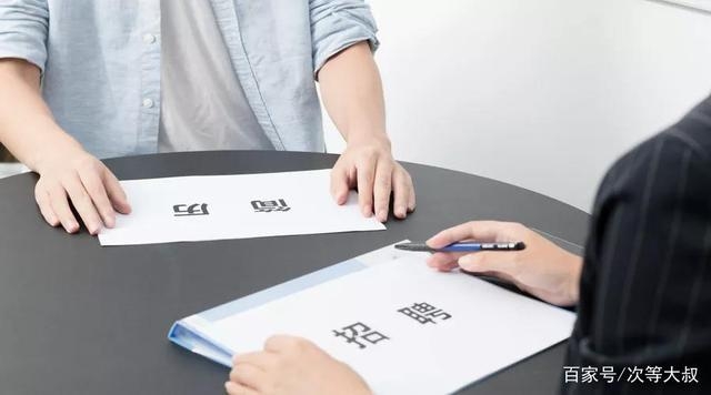 求職者找不到工作，企業(yè)又招不到人，都干什么去了？